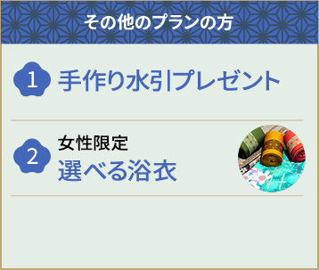 tokuten